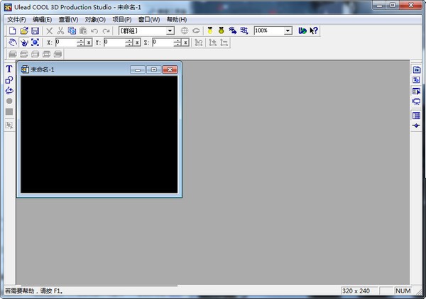操作界面示意图