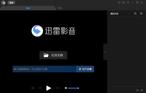 软件界面