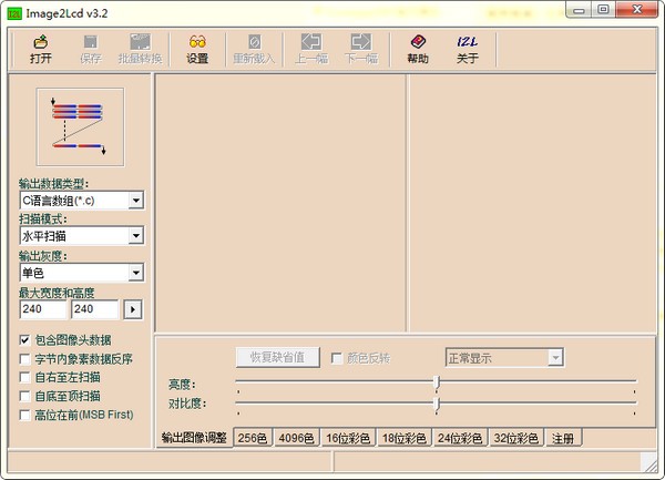 Image2Lcd操作界面示意图