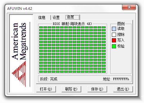 操作界面示意图