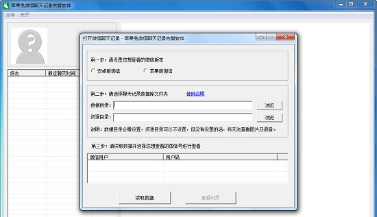 操作界面示意图