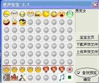 功能选项示意图