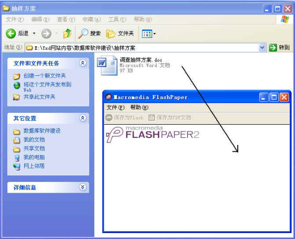操作界面预览