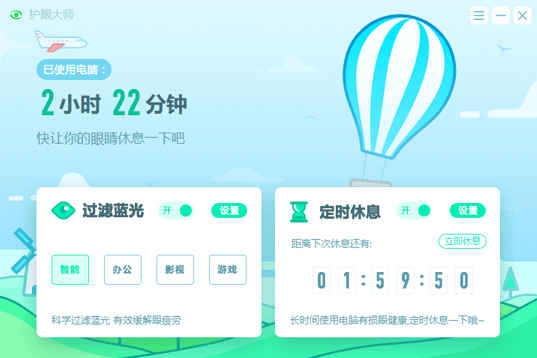 模式切换示意图