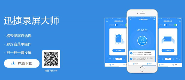 多设备操作演示
