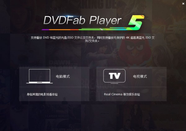 软件界面截图
