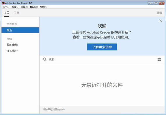 功能演示