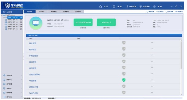 数据加密流程示意图