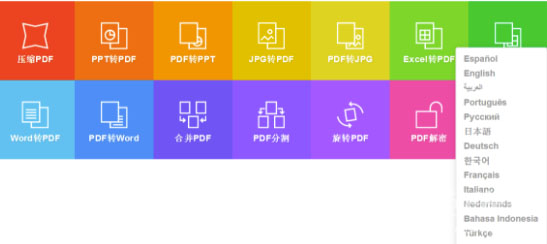 操作界面示意图