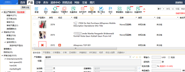 操作界面示意图