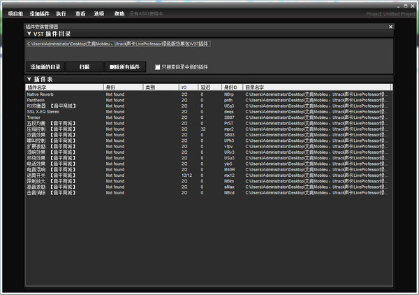 声卡连接示意图