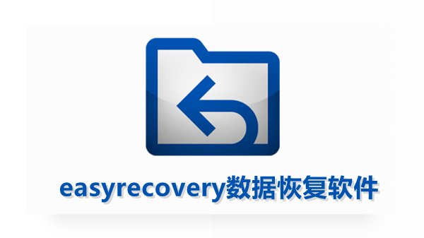 软件操作界面