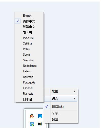 分屏效果演示