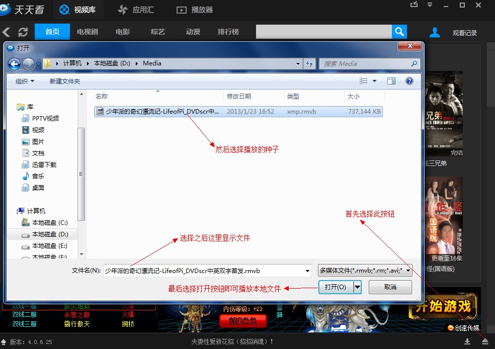 操作示意