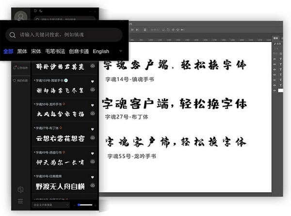 系统维护示意图