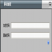文件加密便携工具