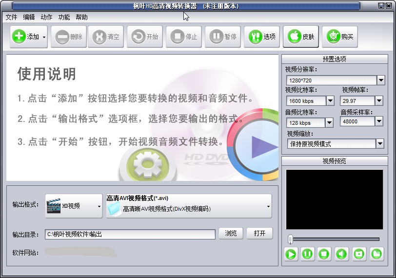 操作界面截图