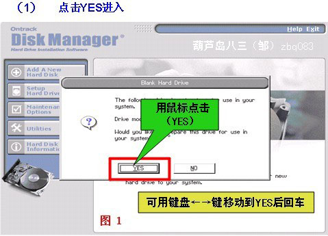 操作步骤