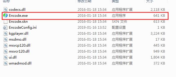 界面示意图