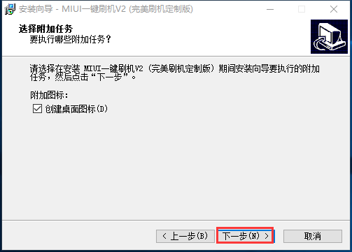 配置确认