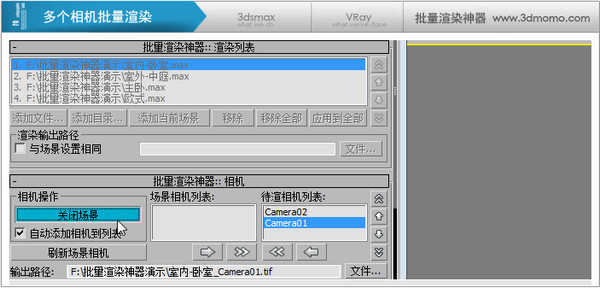 功能示意图