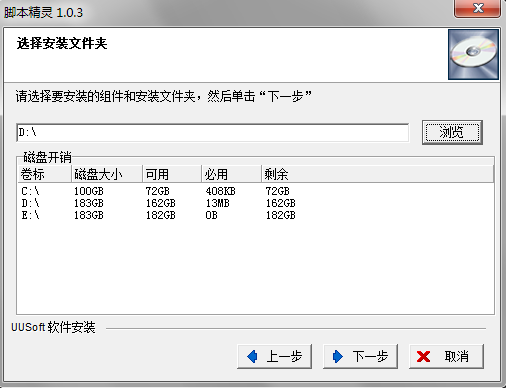 路径选择
