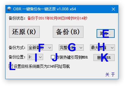 设置界面