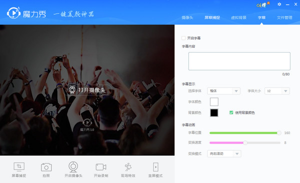 功能演示