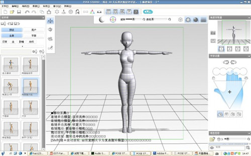 截图