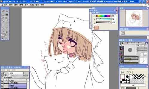 上色演示