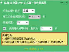 多屏支持