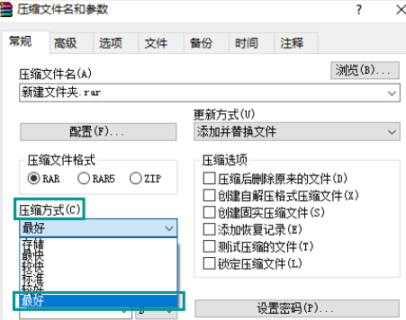 参数设置