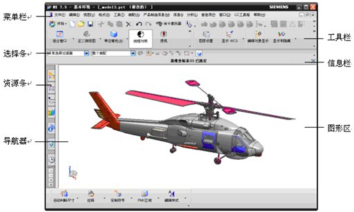 操作界面示意