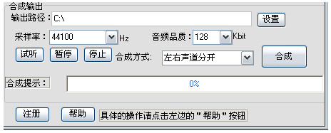 参数设置