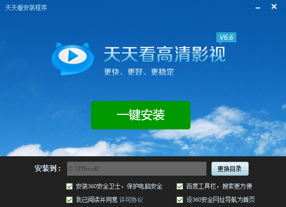 安装示意