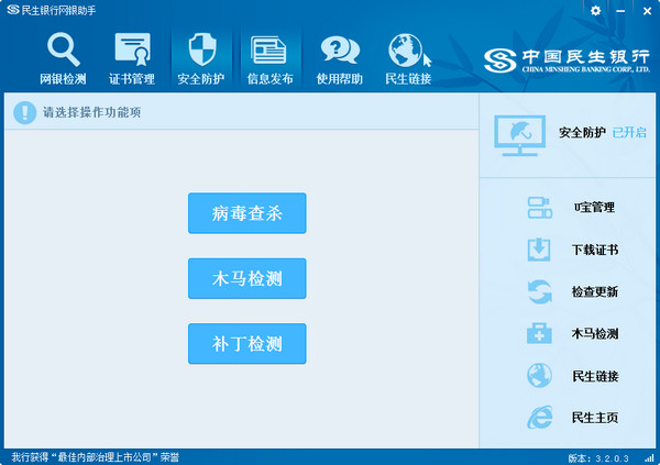 功能优化