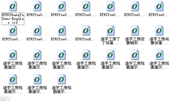 字体对比