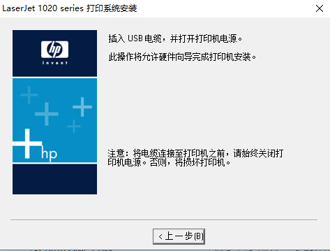安装过程示意图