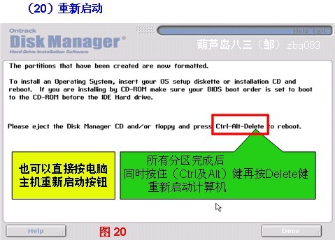 系统兼容