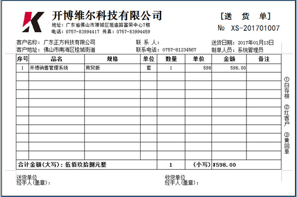 多端协同