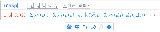 界面示意图
