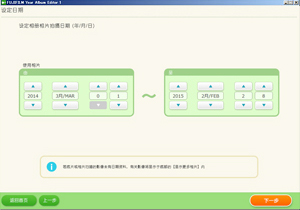 素材管理
