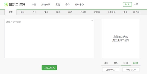 数据管理
