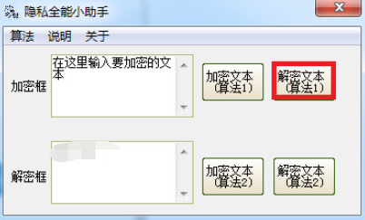 文件管理界面