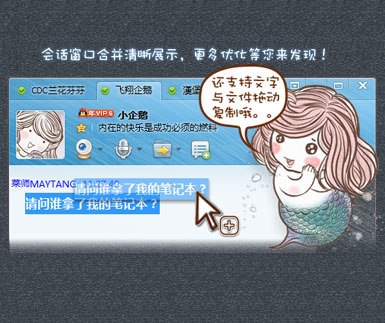 功能演示