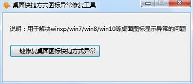 功能界面