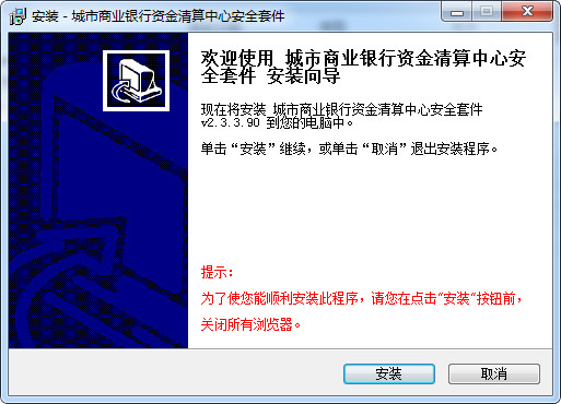 验证组件