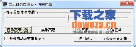 操作界面示意图