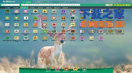 无盘游戏管理系统