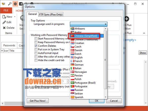 密码管理界面示意图
